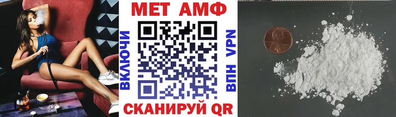 АМФ Розовый  Купить  Весьегонск 
