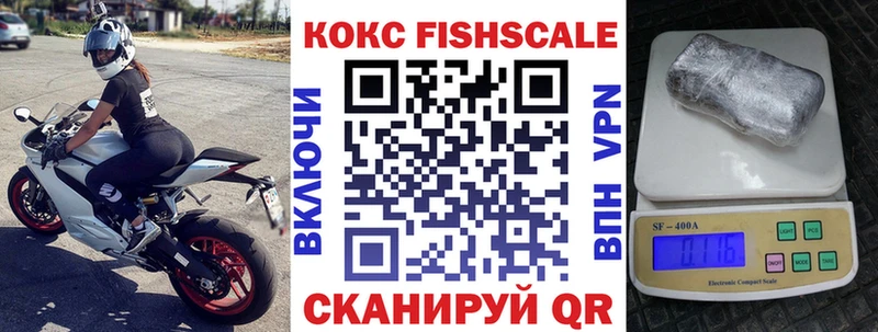 Кокаин 99%  Купить где  Весьегонск 