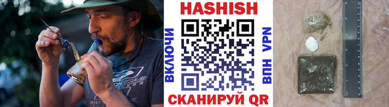 ГАШ Cannabis  Купить  Весьегонск 