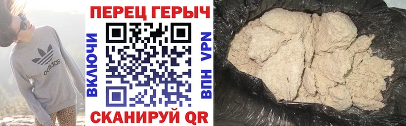 Купить где  Весьегонск  ГЕРОИН афганец 