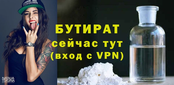 эйфоретик Кодинск
