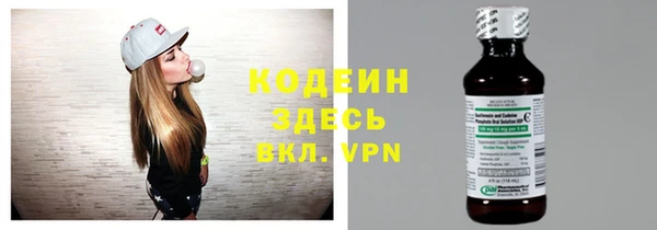 эйфоретик Кодинск