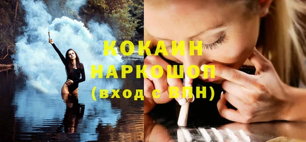 кокаин колумбия Козельск