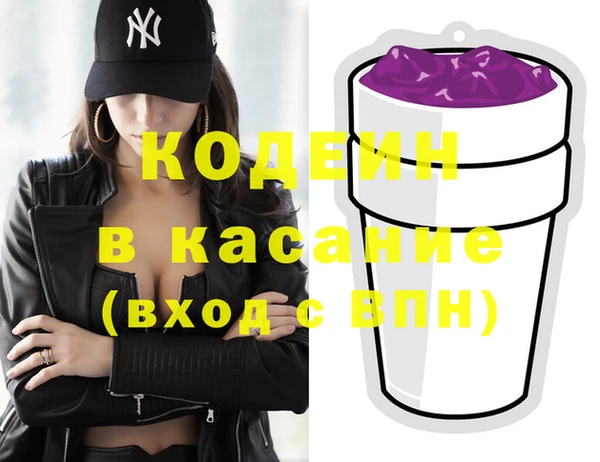 эйфоретик Кодинск