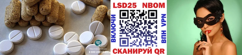ЛСД экстази кислота  Купить  Весьегонск 