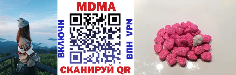 МДМА crystal  Купить закладки  Весьегонск 