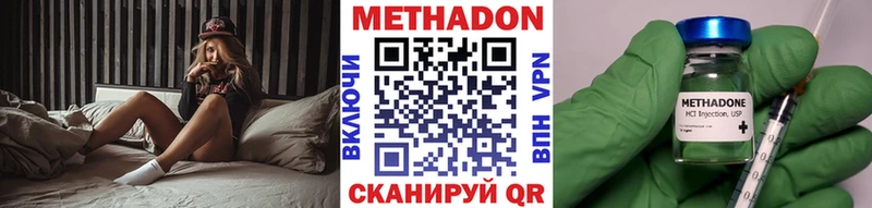 Купить закладки  Весьегонск  Метадон мёд 