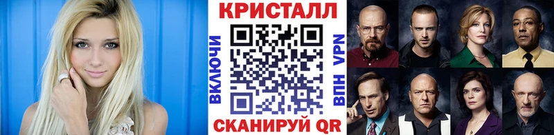 Купить  Весьегонск  Первитин пудра 