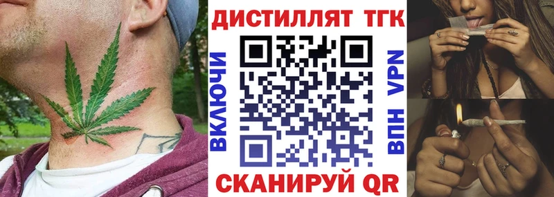 ТГК Wax  Купить  Весьегонск 